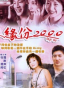 绝世剑魂：如何组建最强战队